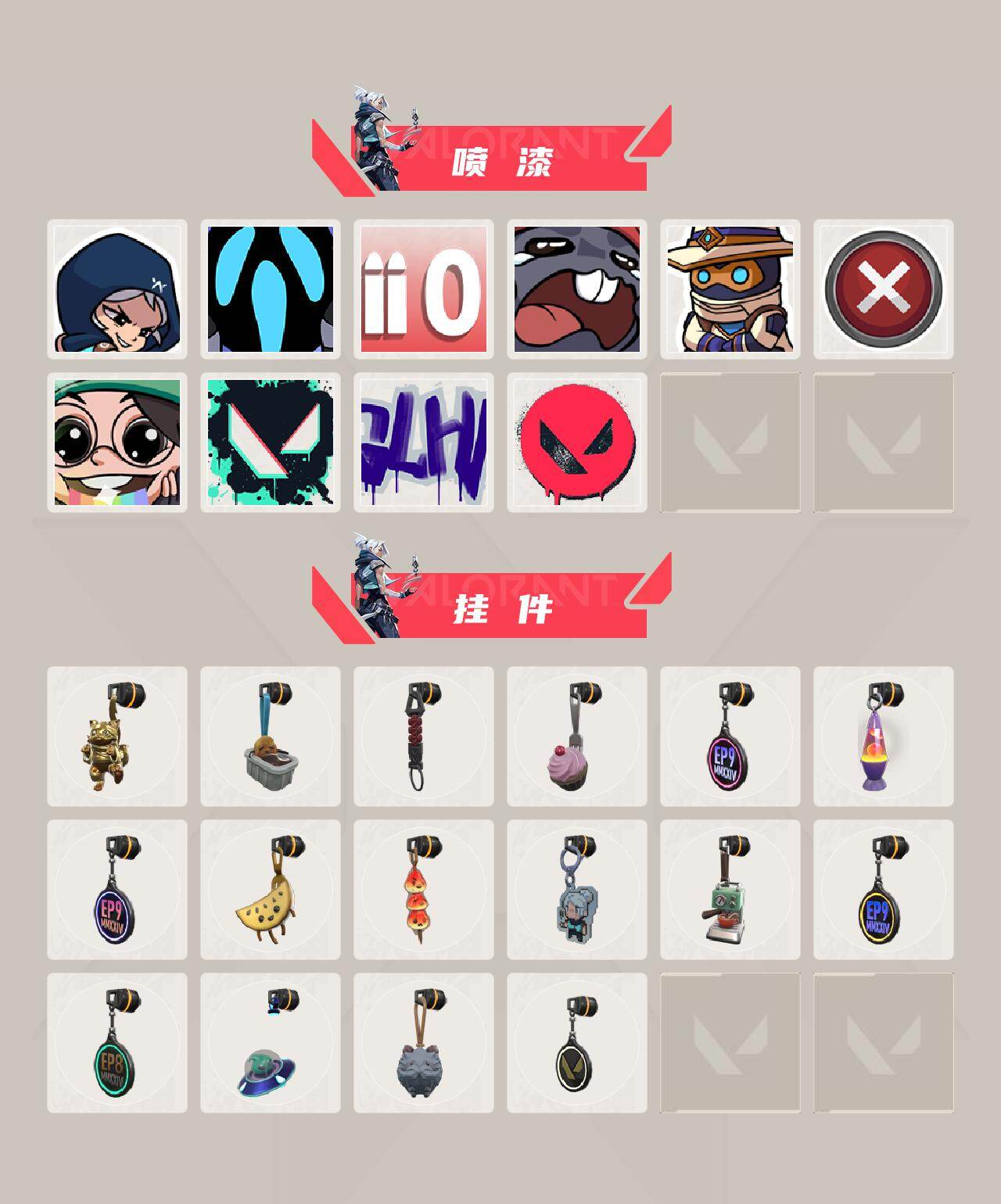 WWQXL429090无畏契约账号详情图3