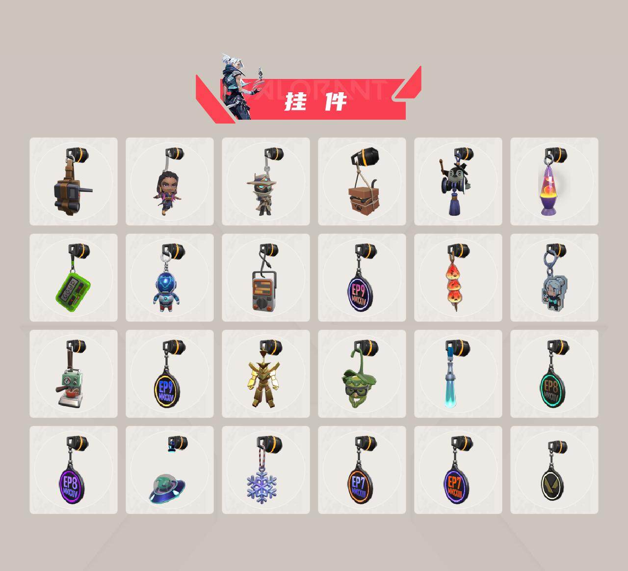 WWQXL429094无畏契约账号详情图4