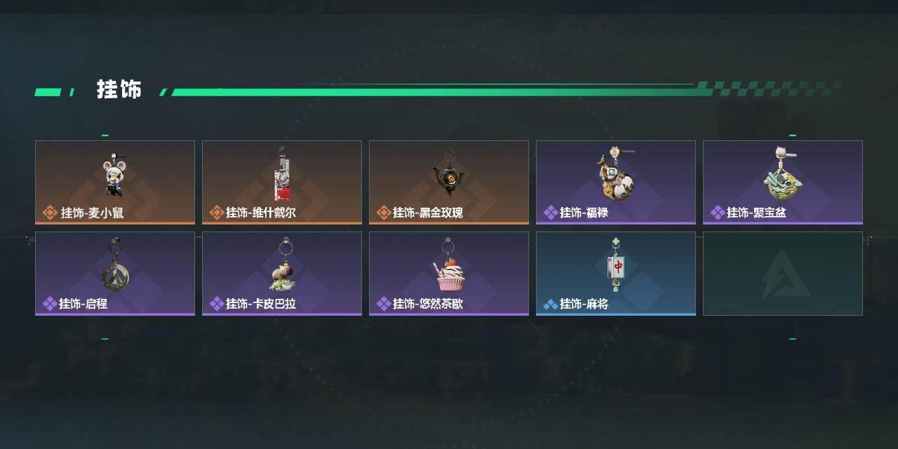 SJZQM492173三角洲行动账号详情图4