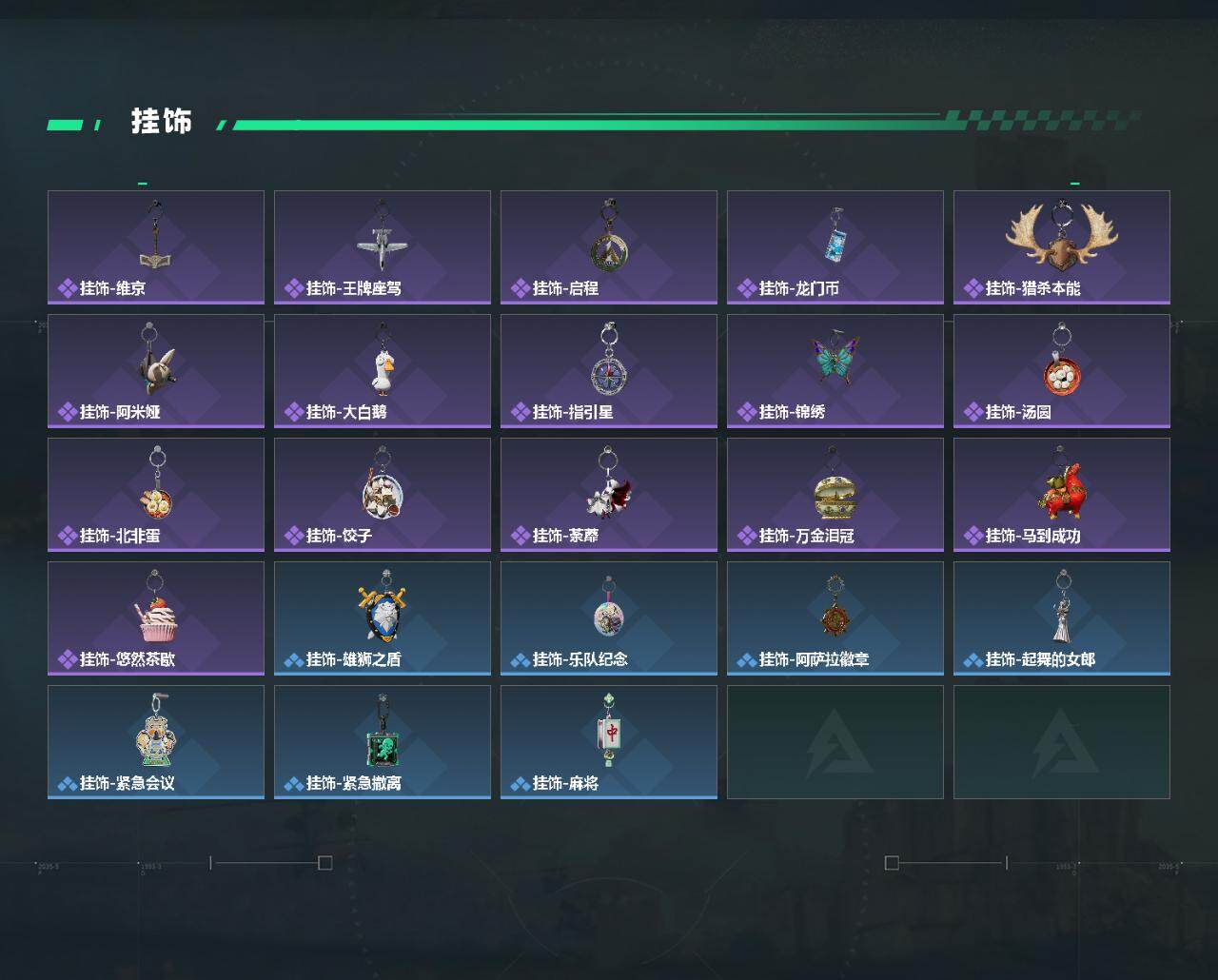 SJZEY492051三角洲行动账号详情图6