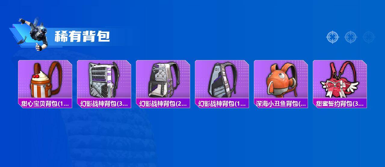 HPLX4164491和平精英账号详情图6