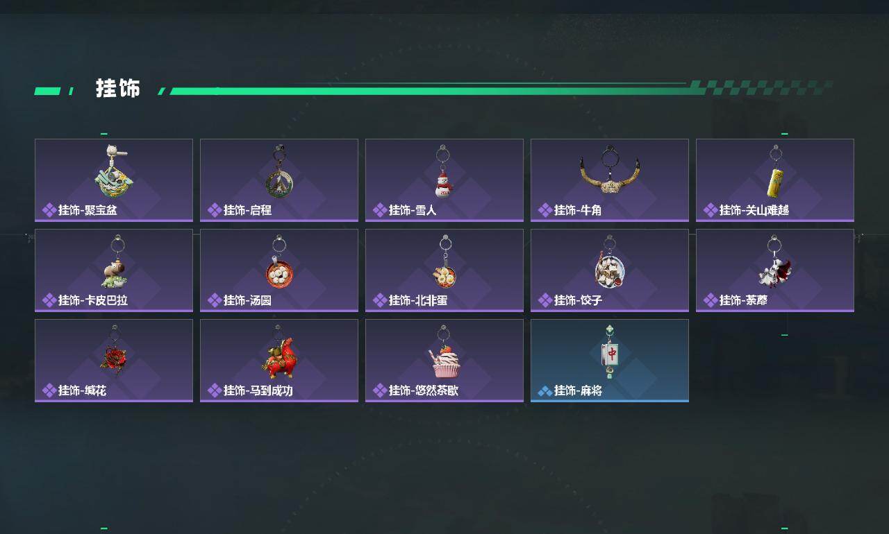 SJZPX492509三角洲行动账号详情图6