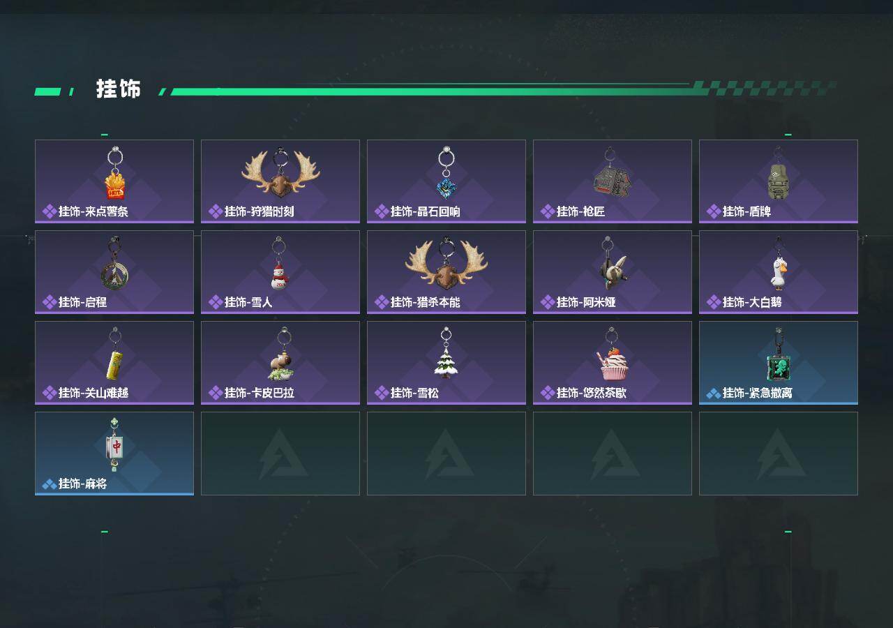 SJZEY492517三角洲行动账号详情图5 SJZEY492517三角洲行动账号详情图5