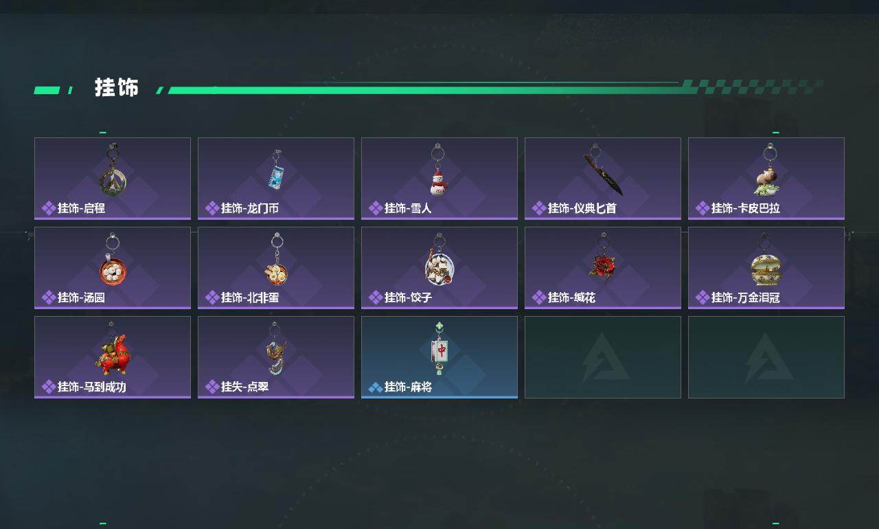 SJZPX492539三角洲行动账号详情图6