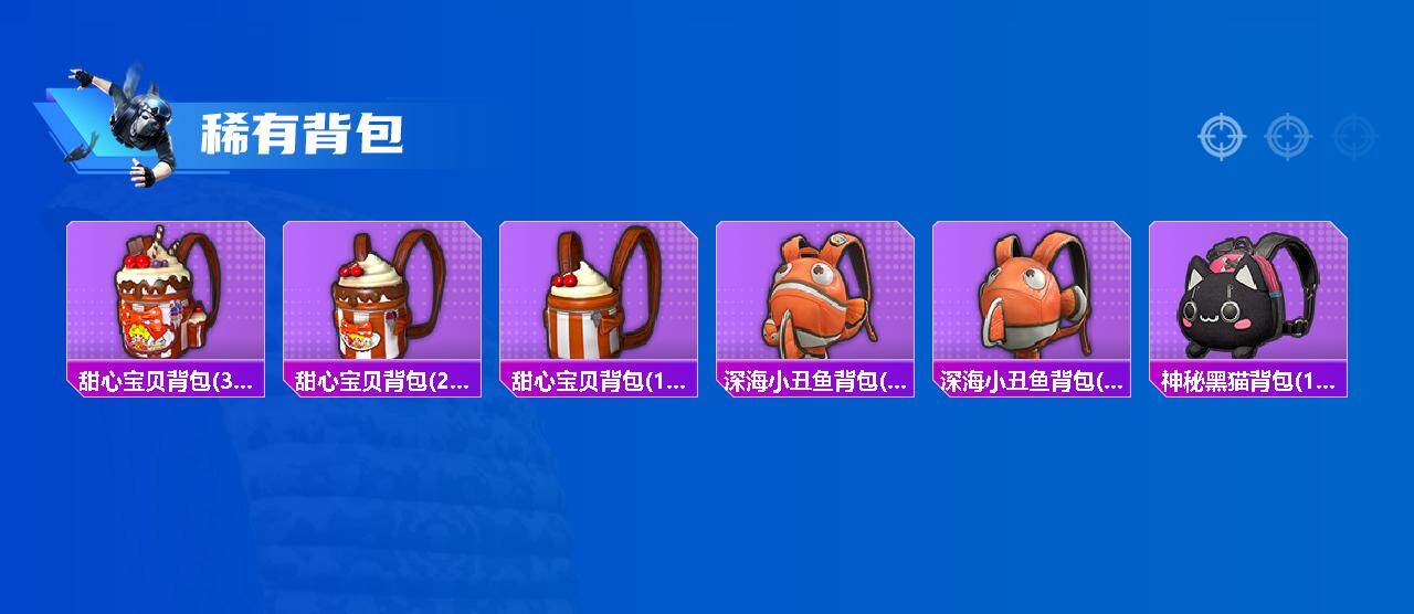 HPLX4164541和平精英账号详情图6 HPLX4164541和平精英账号详情图6