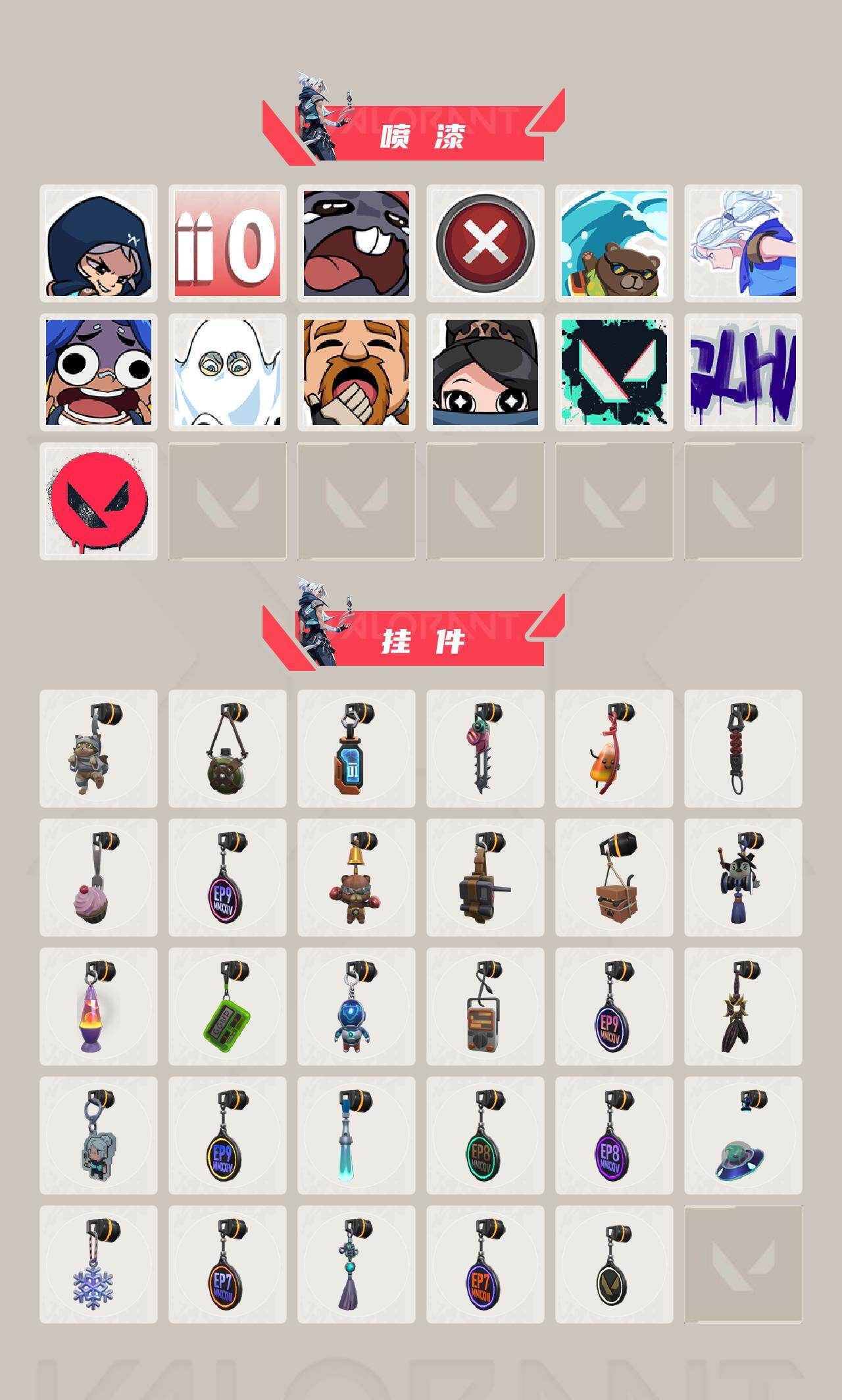 WWQLX429357无畏契约账号详情图4