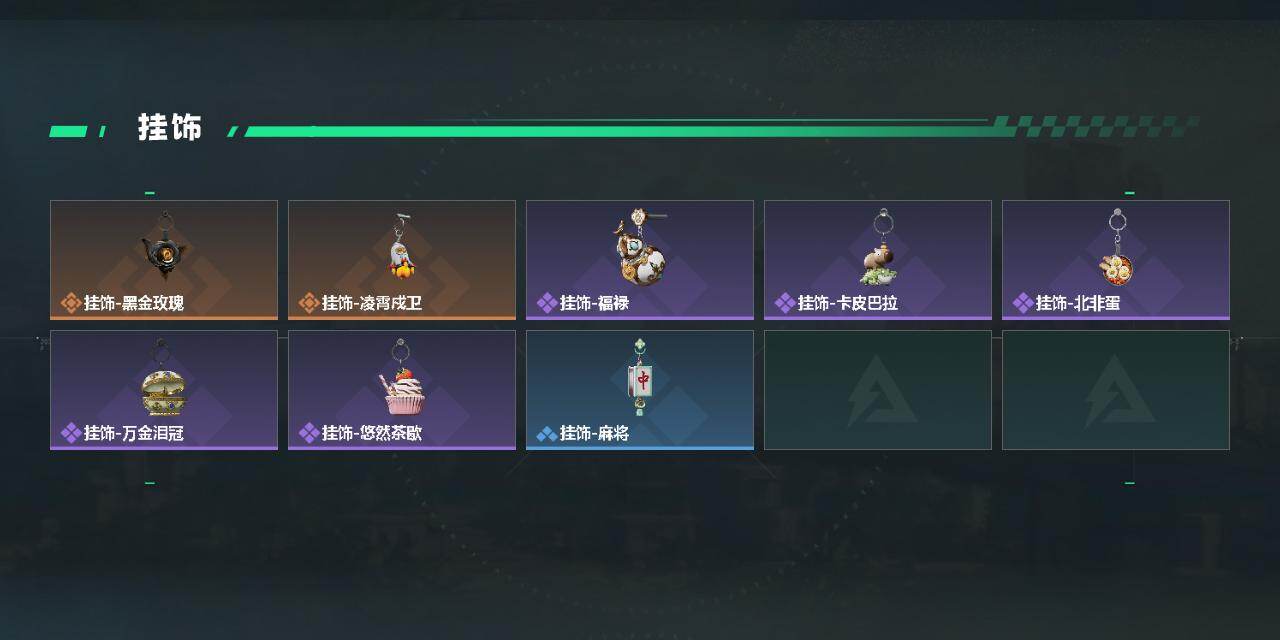 SJZPX492614三角洲行动账号详情图5