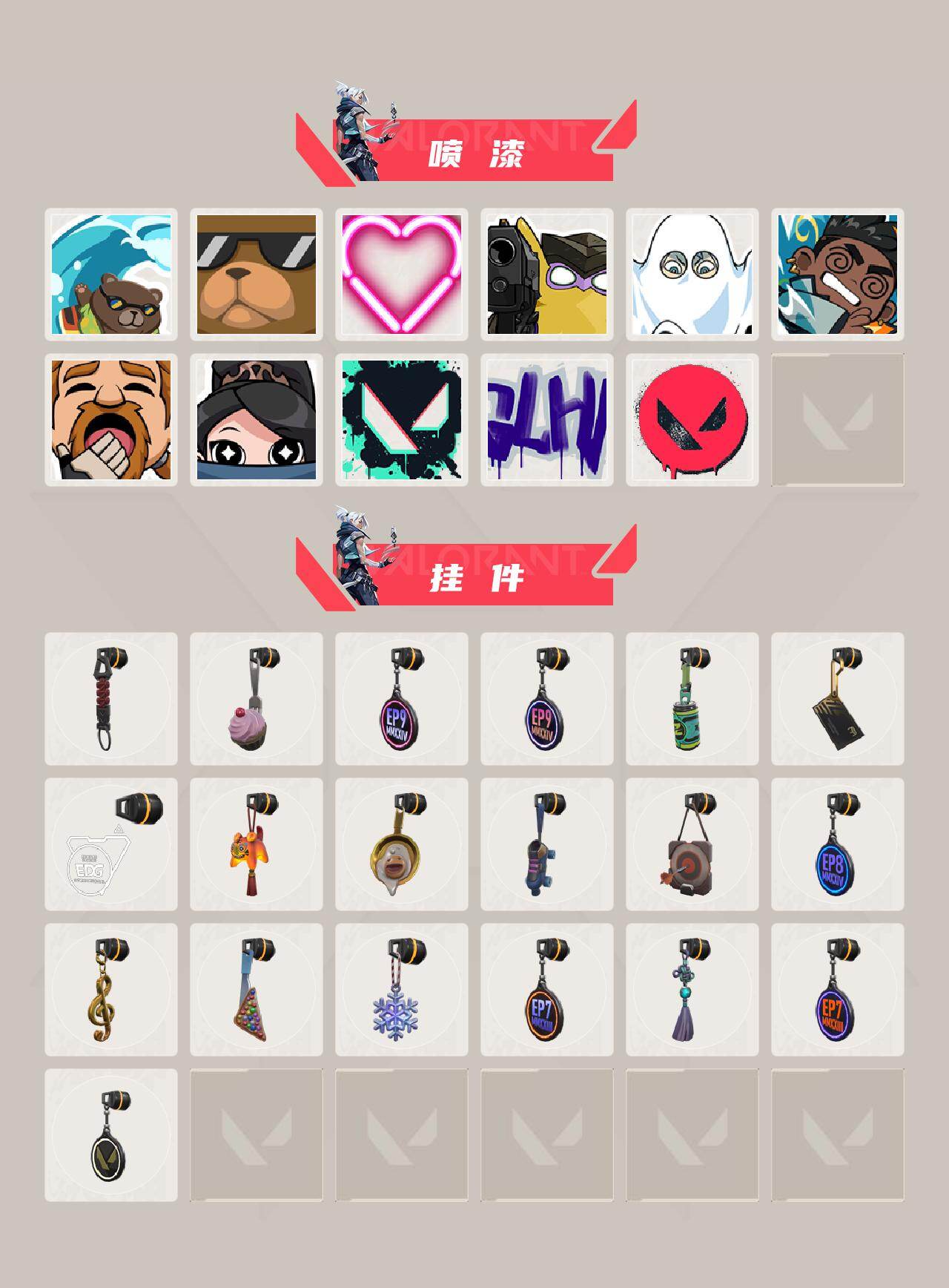 WWQLX430735无畏契约账号详情图4 WWQLX430735无畏契约账号详情图4