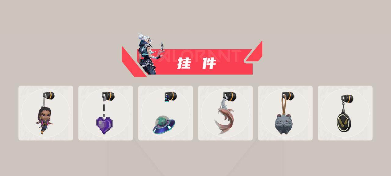 WWQLX429375无畏契约账号详情图3