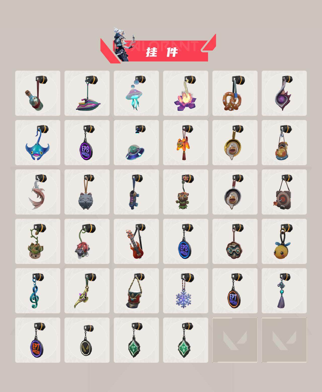 WWQQM429421无畏契约账号详情图9