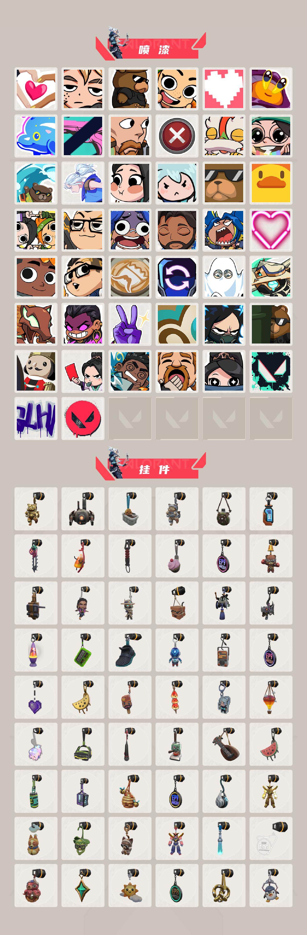 WWQQM429421无畏契约账号详情图8