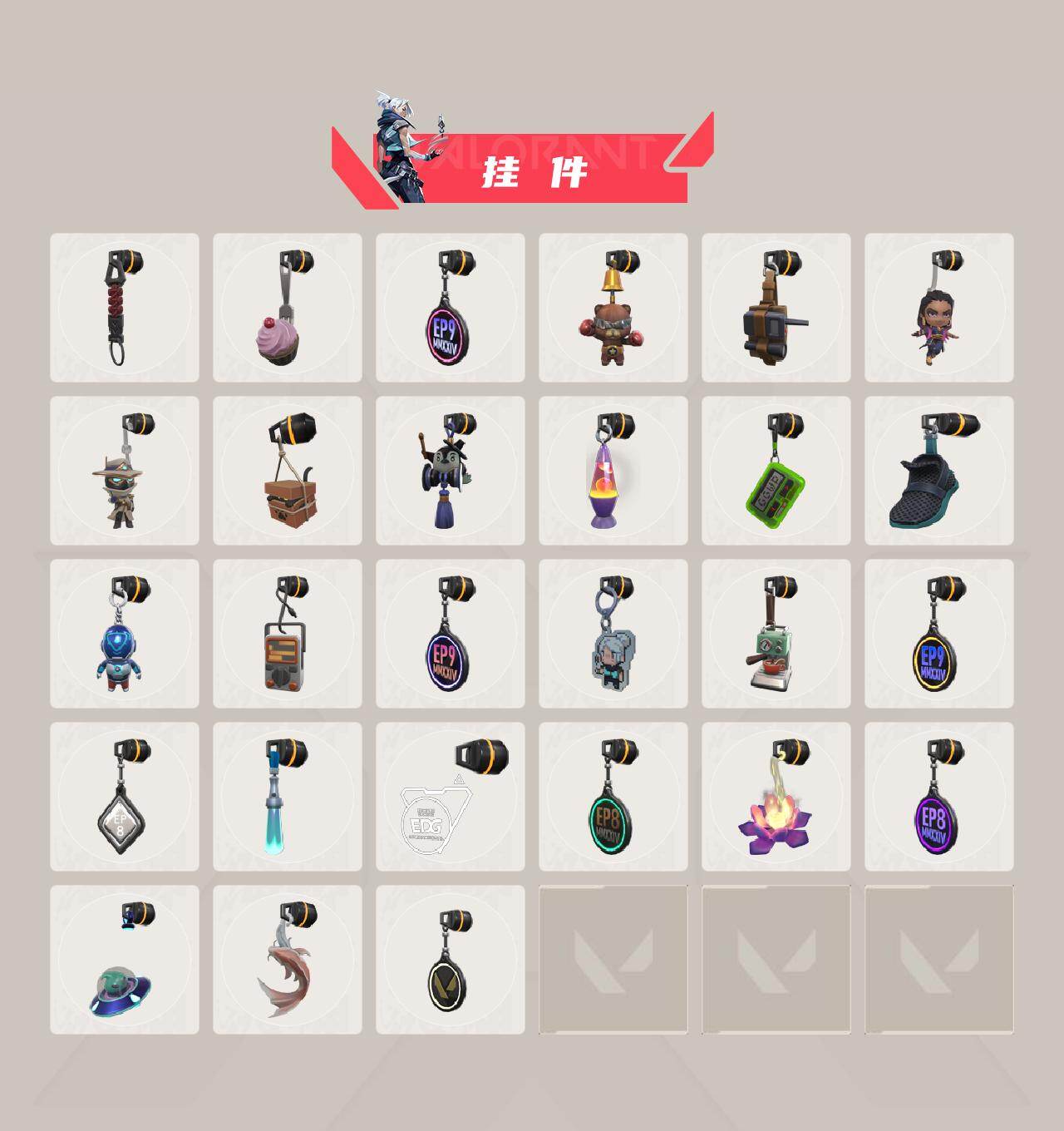 WWQLX429388无畏契约账号详情图4