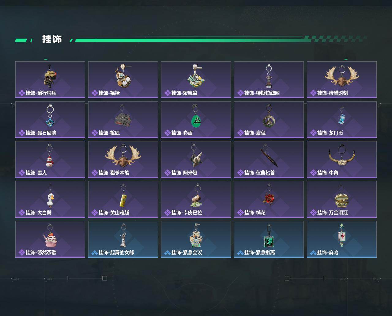 SJZPX492736三角洲行动账号详情图7