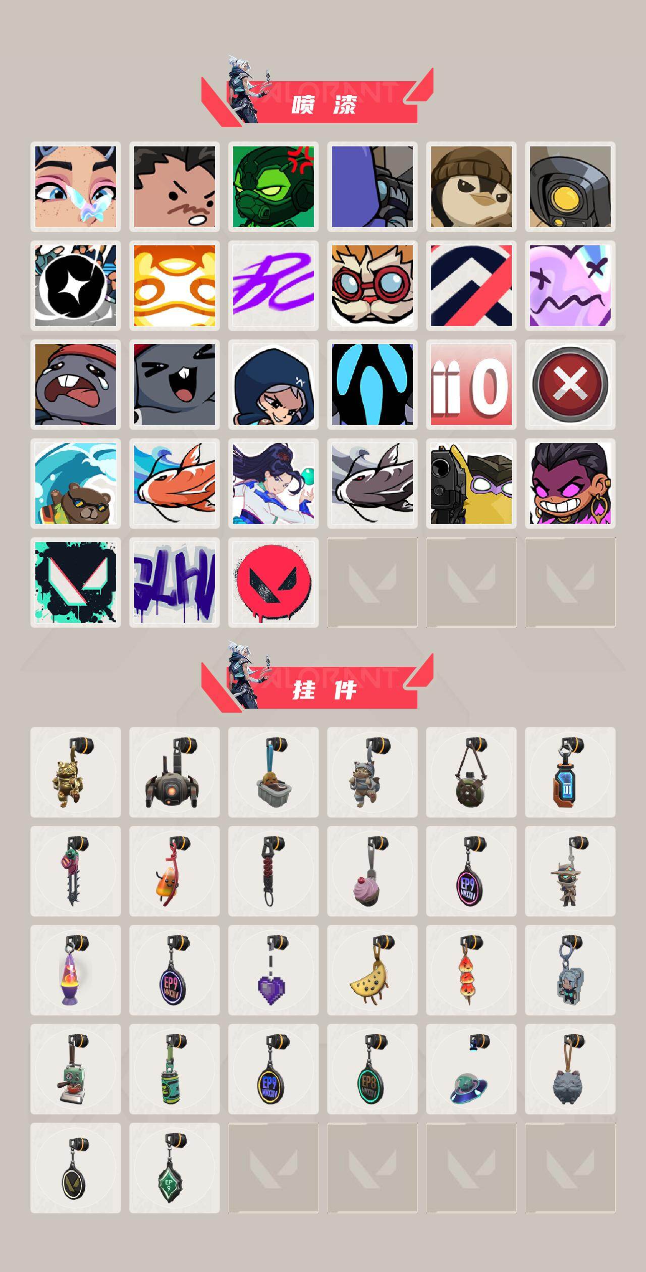 WWQLX430764无畏契约账号详情图4