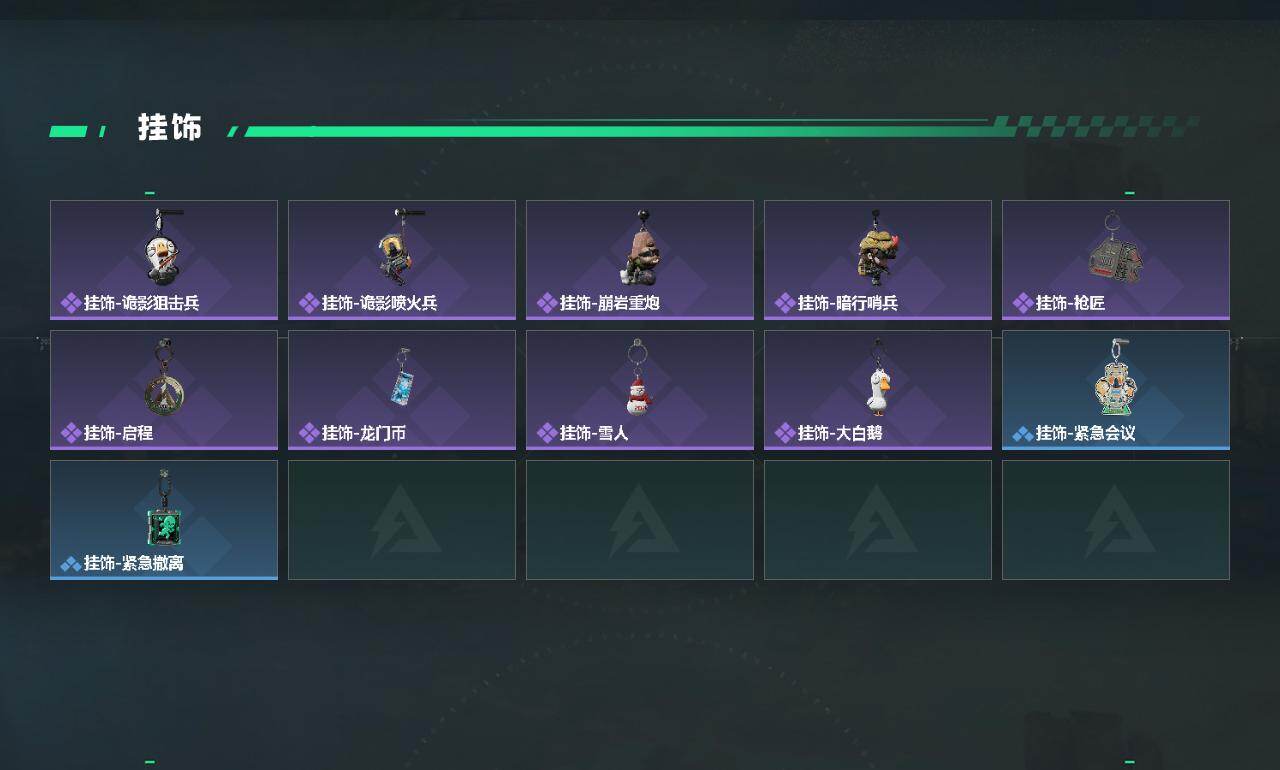 SJZEY492816三角洲行动账号详情图4