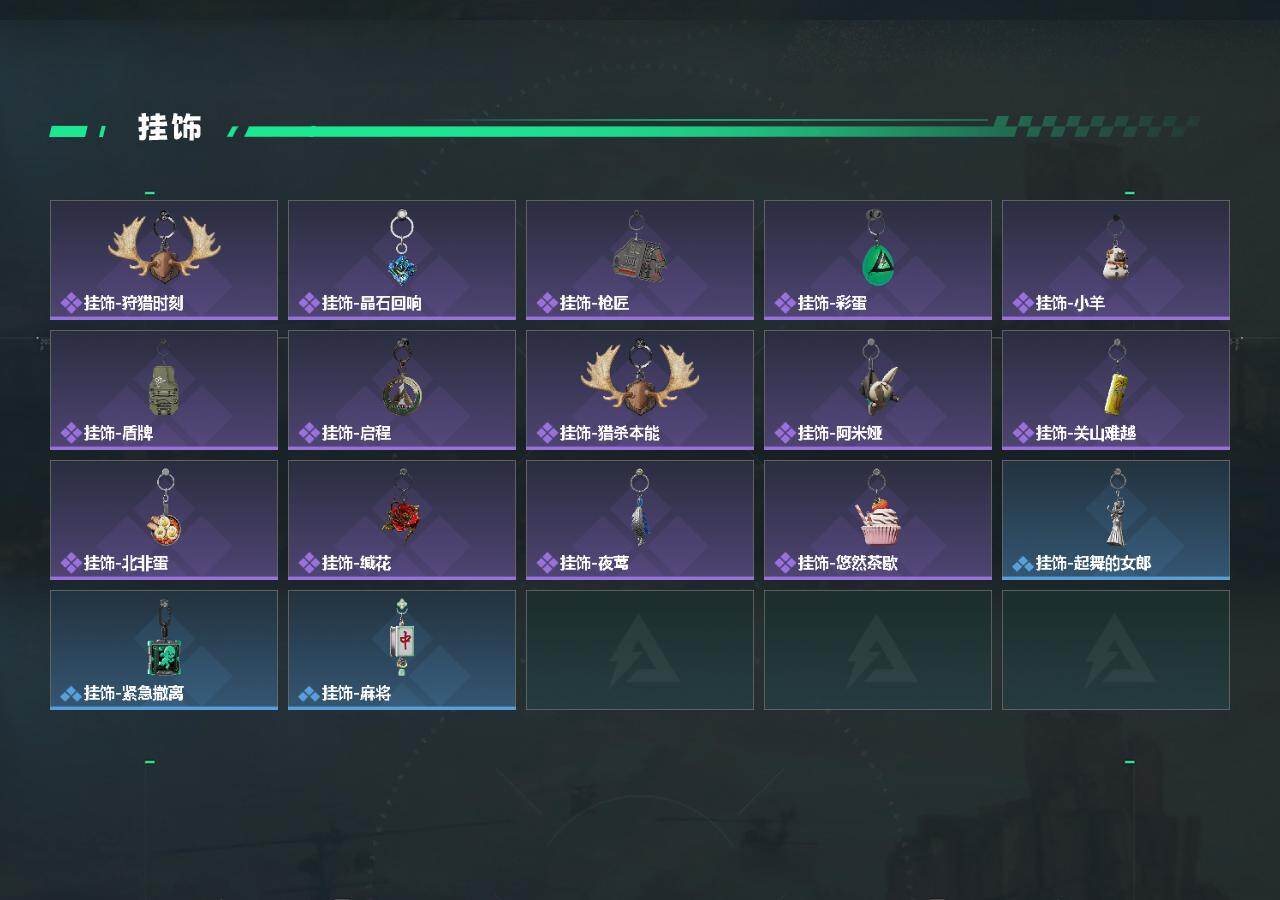 SJZEY492844三角洲行动账号详情图5 SJZEY492844三角洲行动账号详情图5