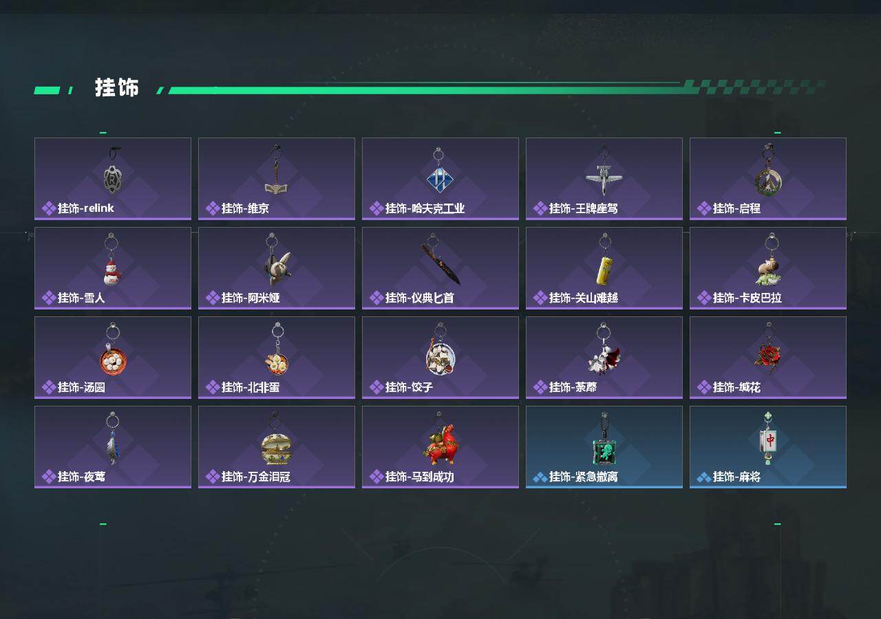 SJZCMW4103501三角洲行动账号详情图7