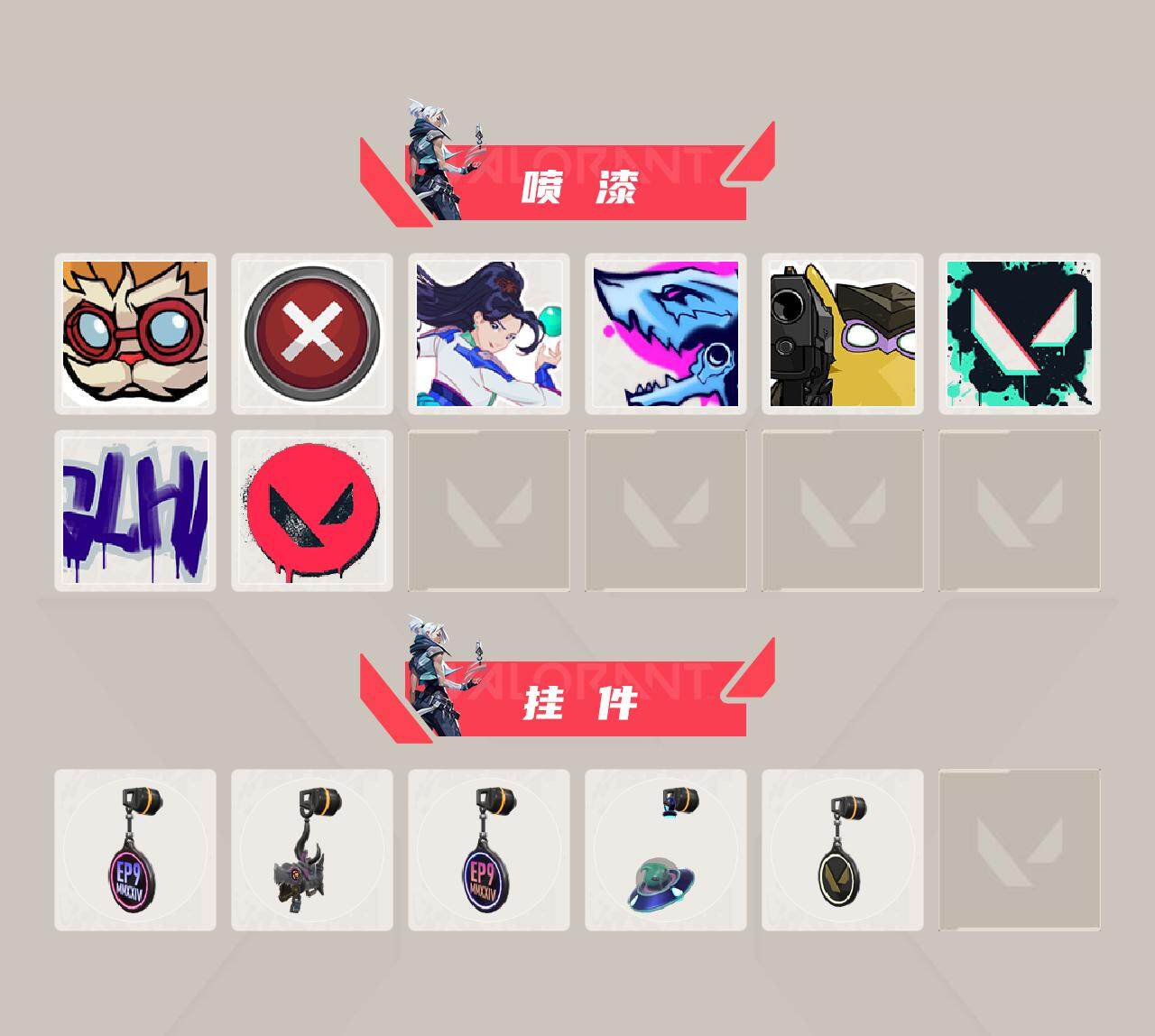 WWQEY429658无畏契约账号详情图3