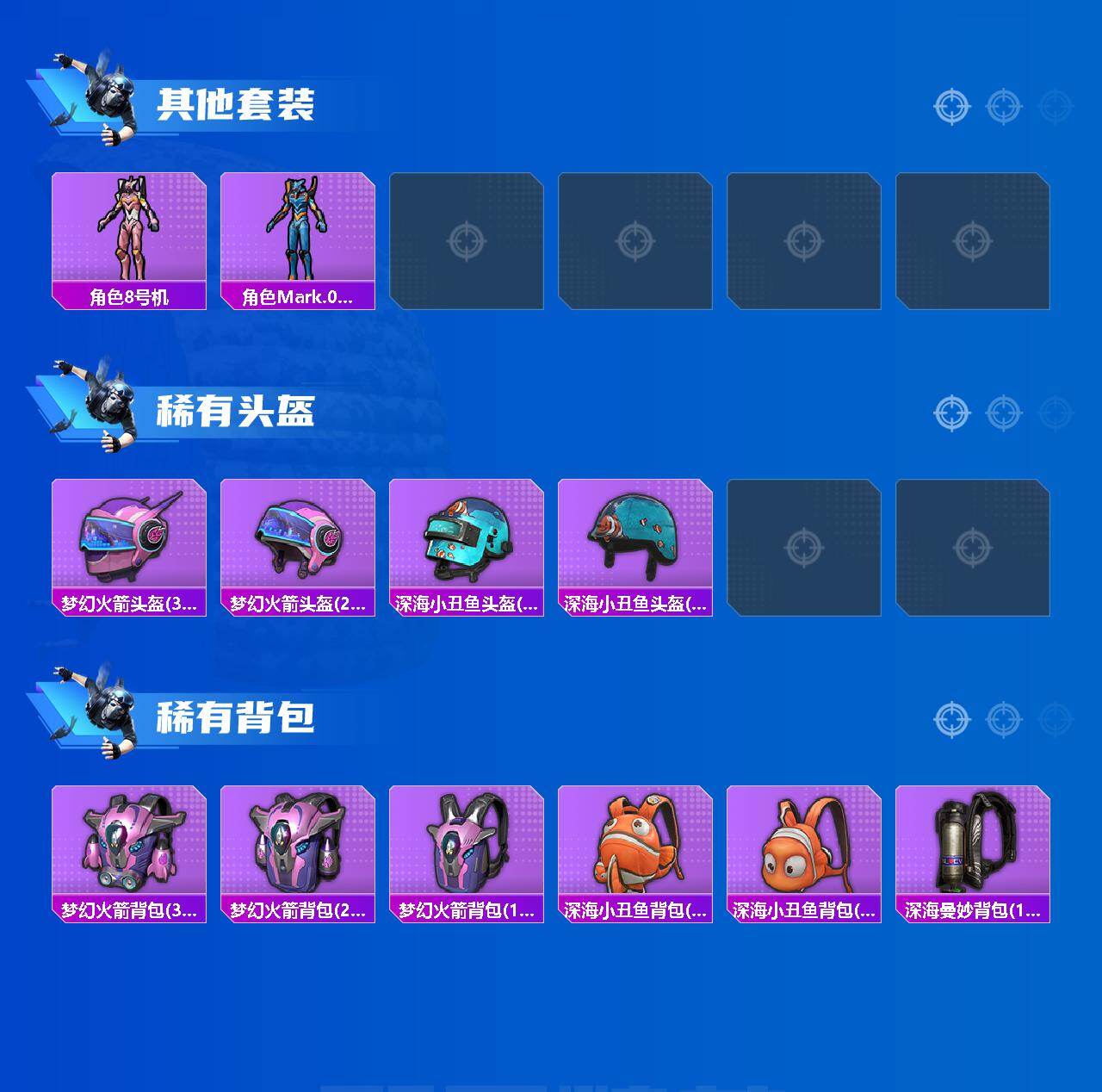 HPQM4165927和平精英账号详情图6