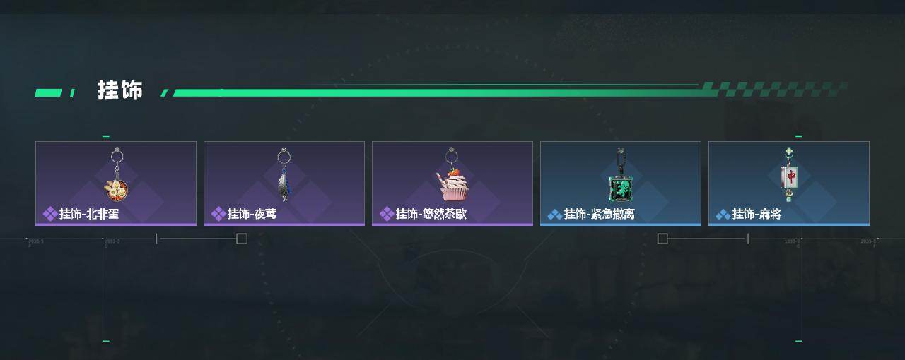 SJZQM493157三角洲行动账号详情图5