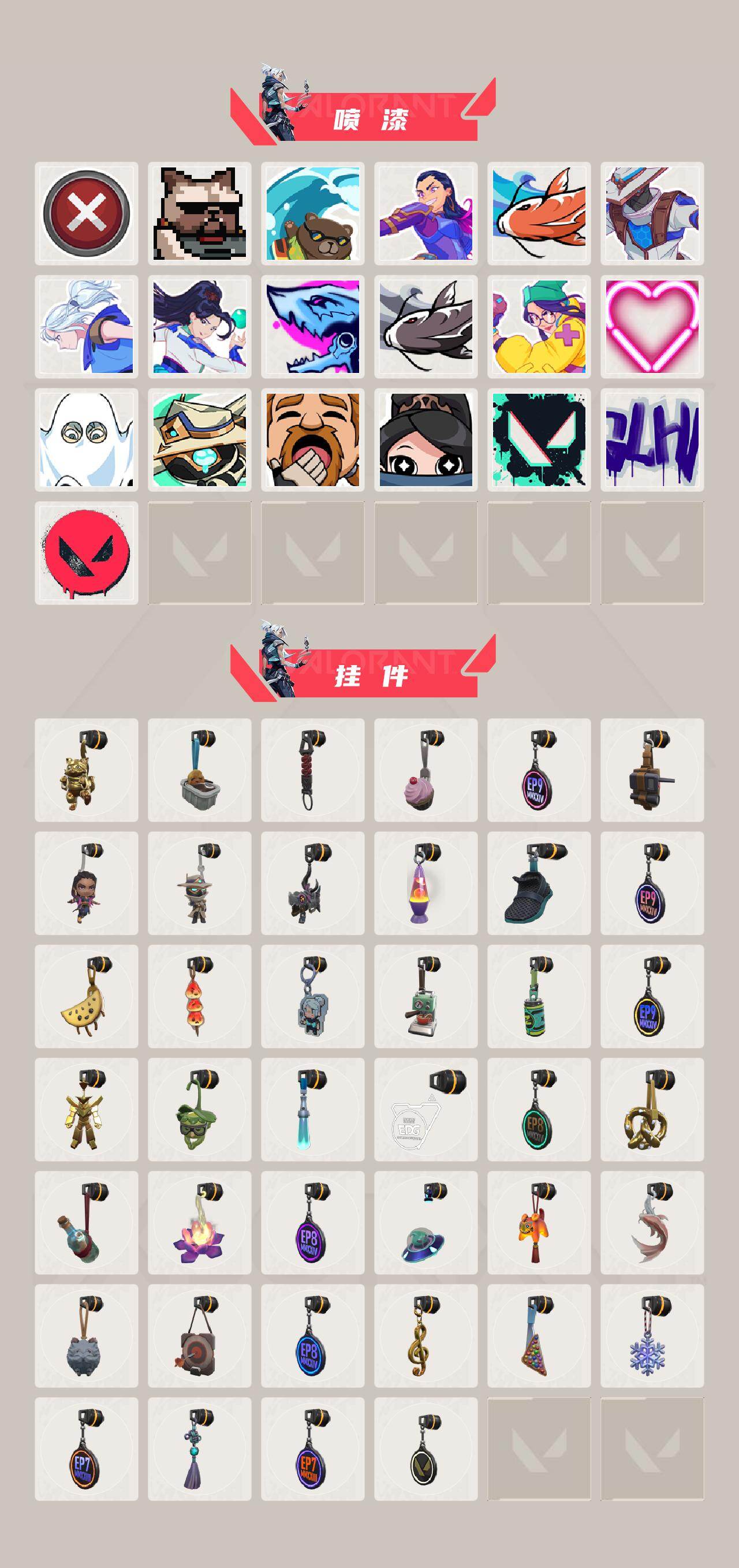 WWQEY429548无畏契约账号详情图4 WWQEY429548无畏契约账号详情图4