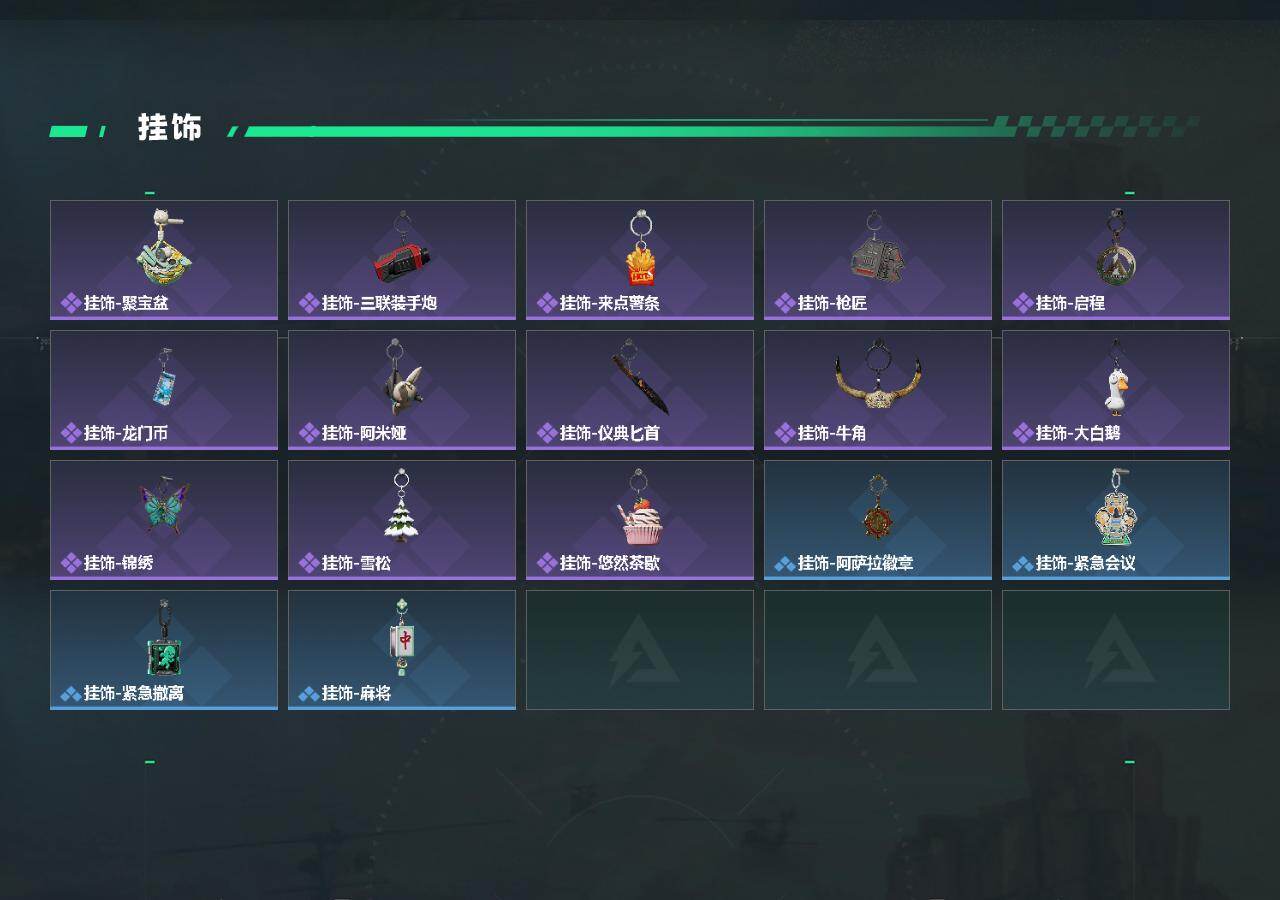 SJZEY493715三角洲行动账号详情图4