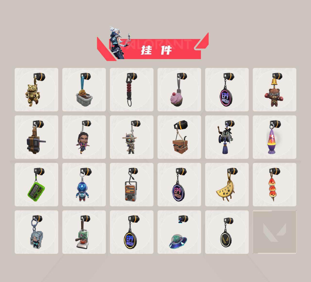 WWQEY429565无畏契约账号详情图4 WWQEY429565无畏契约账号详情图4