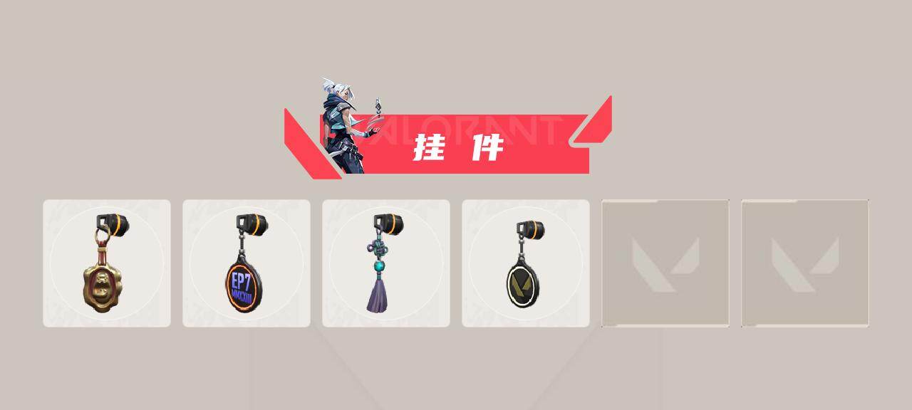 WWQQM429567无畏契约账号详情图5