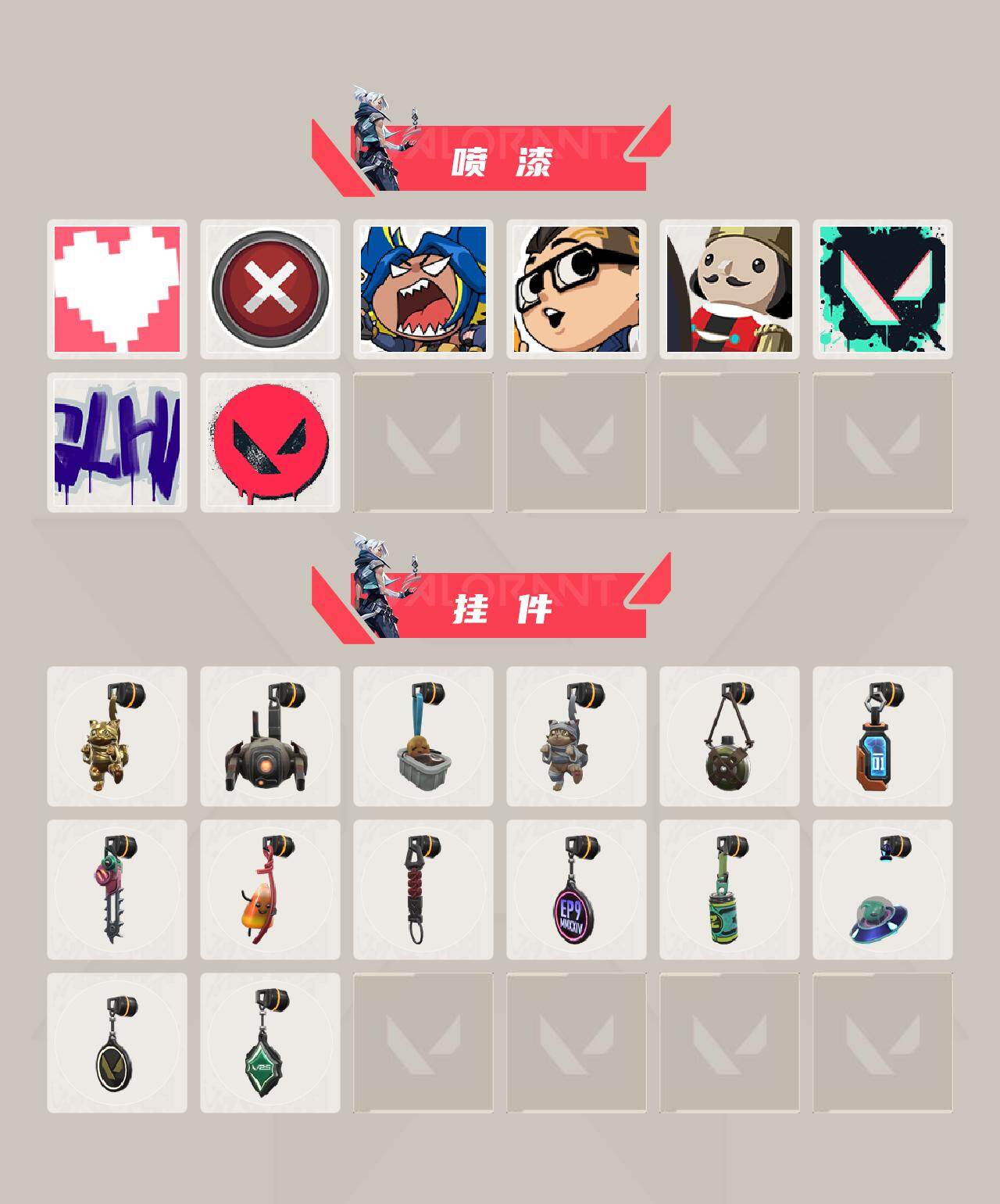 WWQQM429572无畏契约账号详情图5