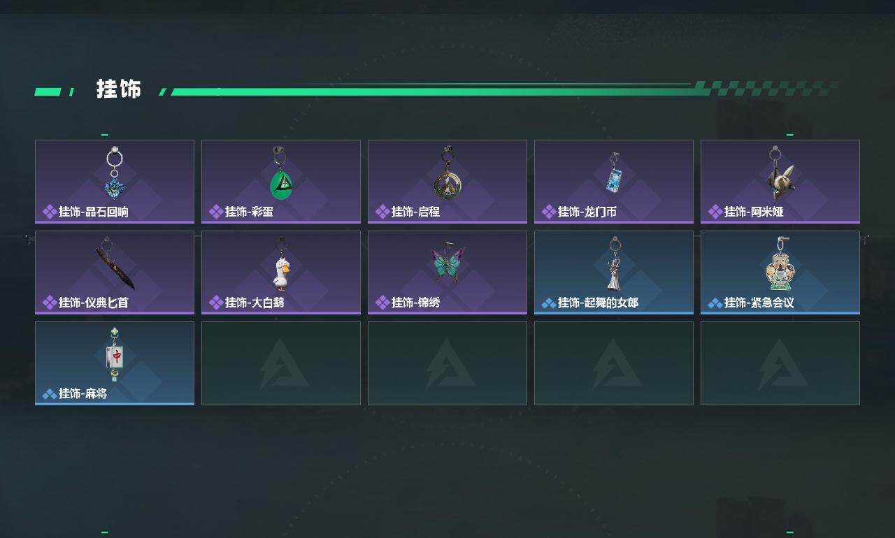 SJZQM492563三角洲行动账号详情图5