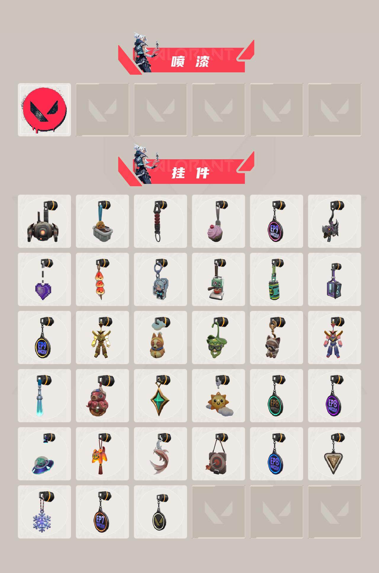 WWQLX429355无畏契约账号详情图4