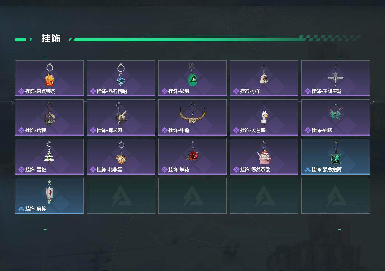 SJZQM492605三角洲行动账号详情图6