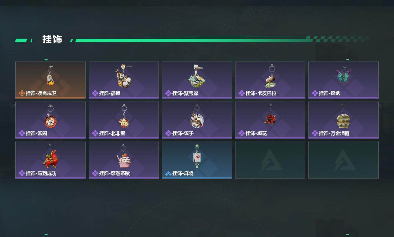 SJZQM492903三角洲行动账号详情图4