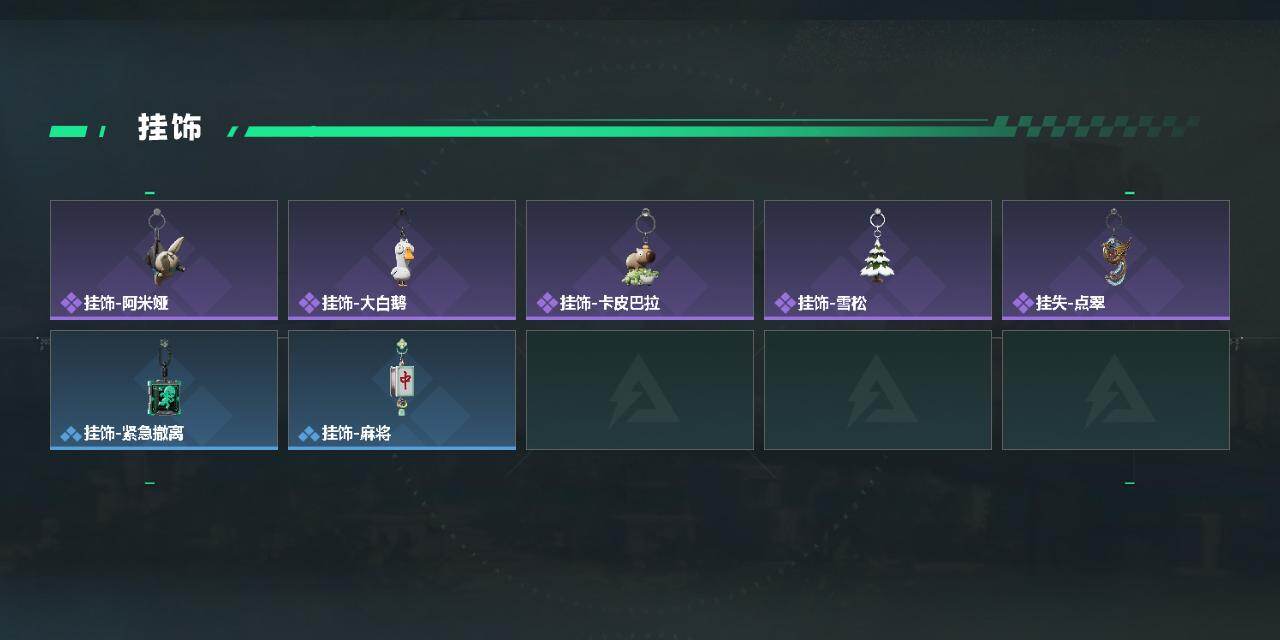 SJZEY492883三角洲行动账号详情图5 SJZEY492883三角洲行动账号详情图5