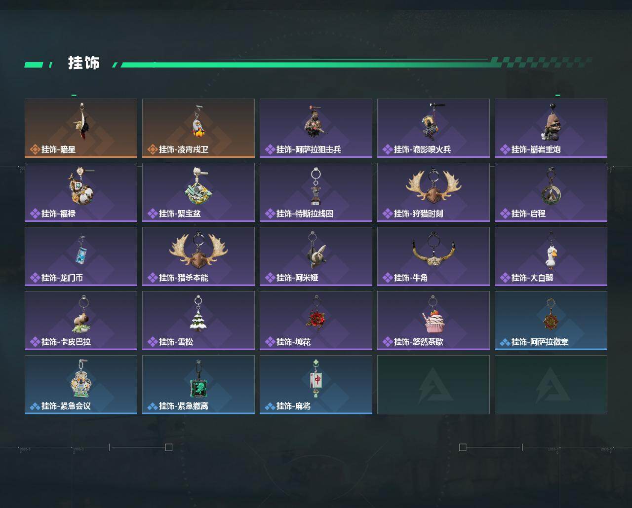 SJZEY492876三角洲行动账号详情图4