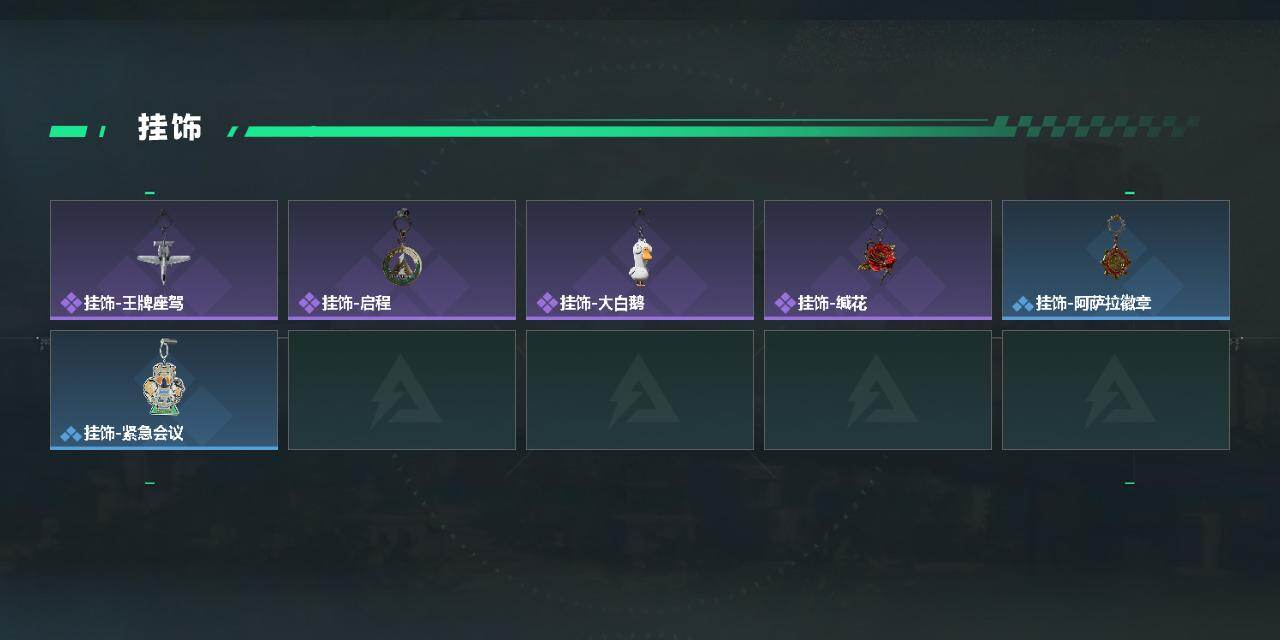 SJZQM492852三角洲行动账号详情图6 SJZQM492852三角洲行动账号详情图6