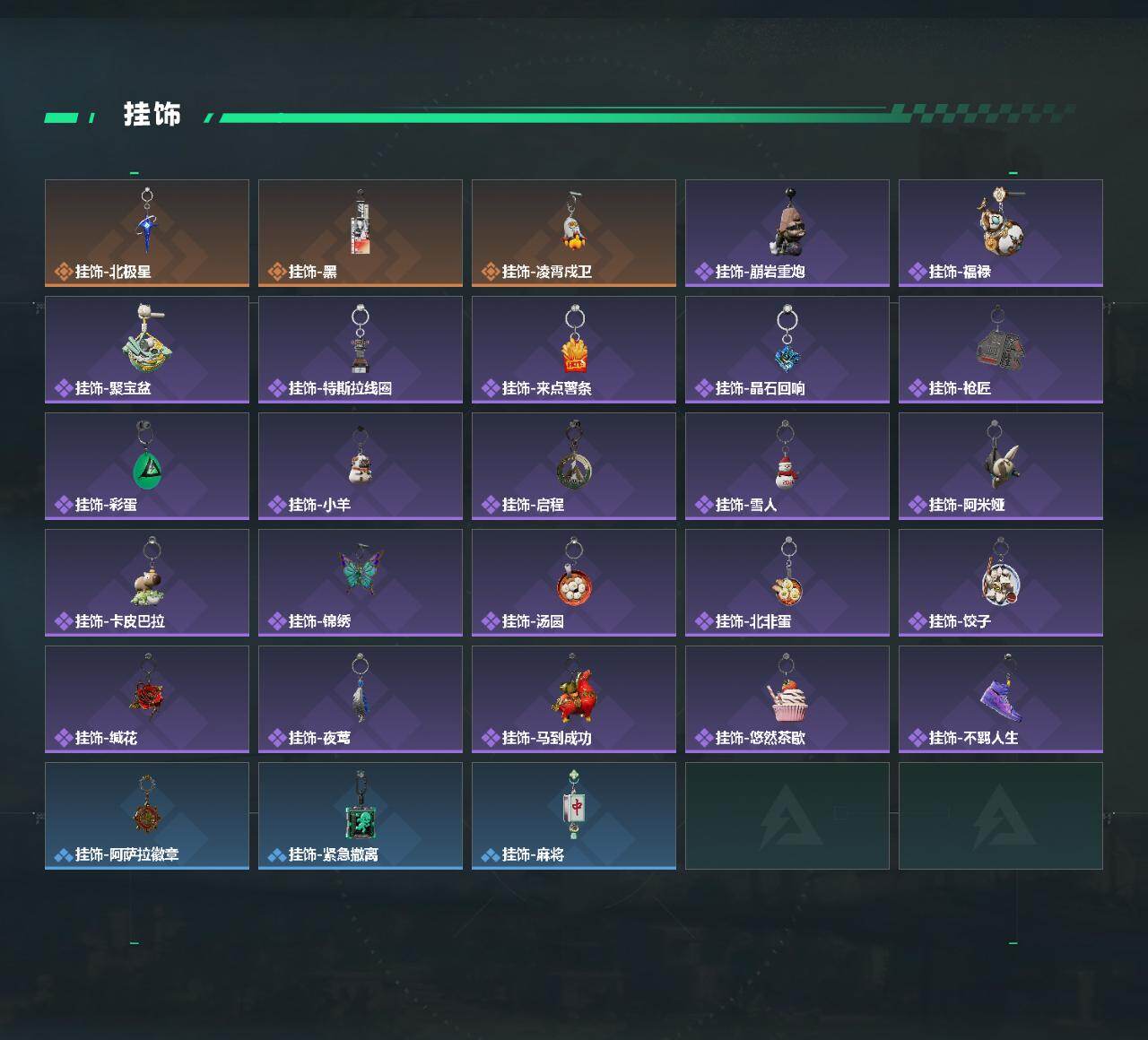 SJZQM492870三角洲行动账号详情图6 SJZQM492870三角洲行动账号详情图6