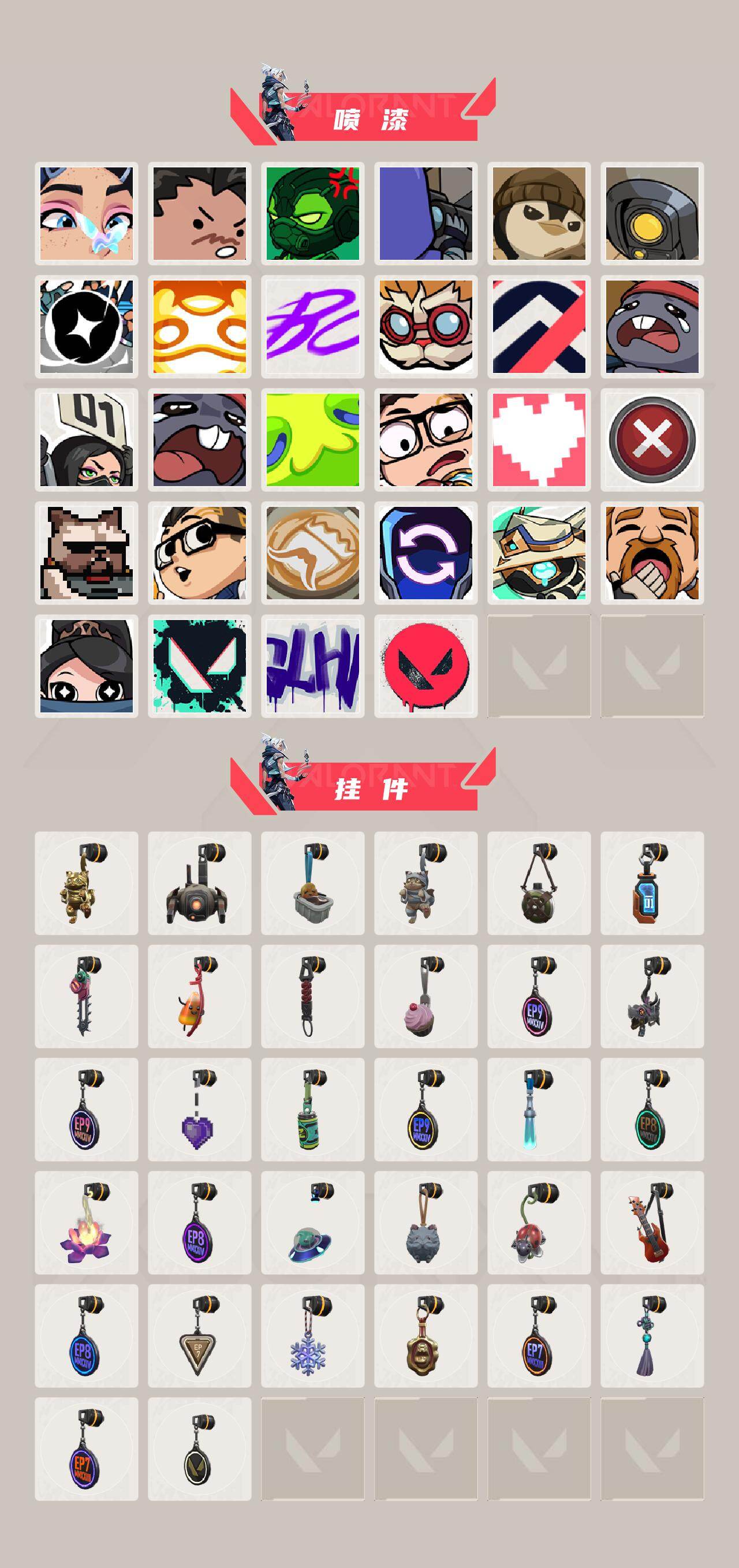 WWQLX430733无畏契约账号详情图4