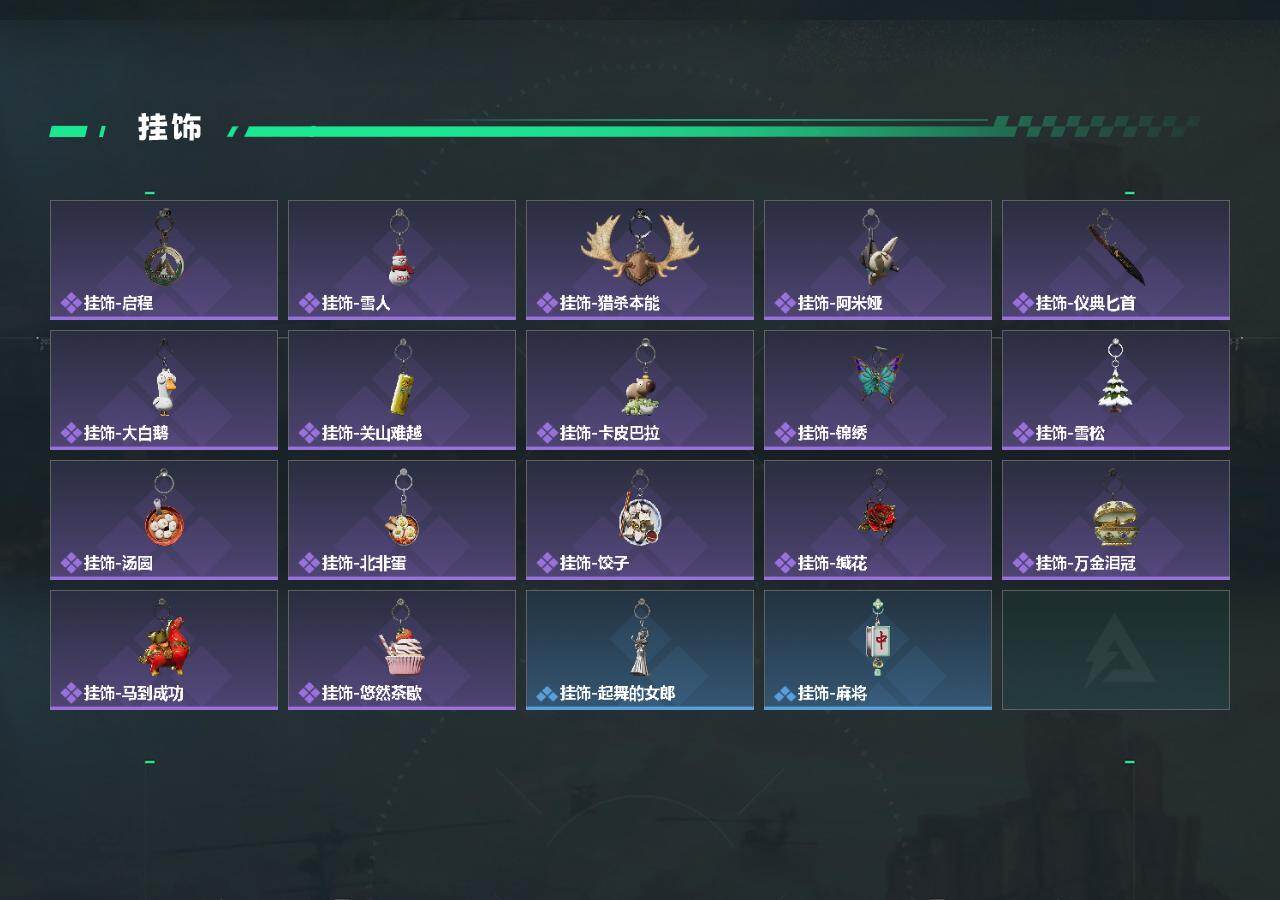 SJZQM4109133三角洲行动账号详情图6