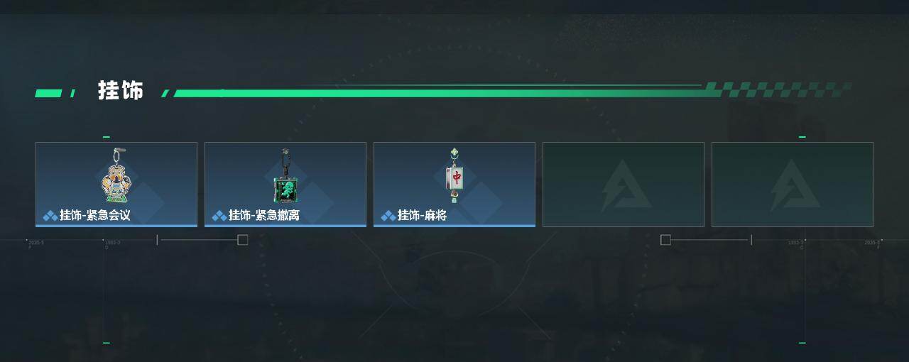 SJZQM4110383三角洲行动账号详情图8