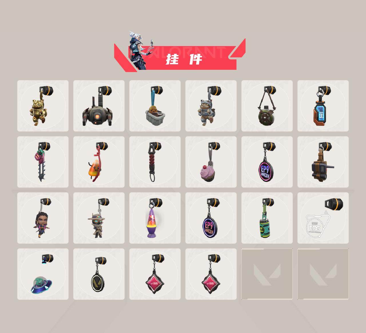 WWQQM429570无畏契约账号详情图5