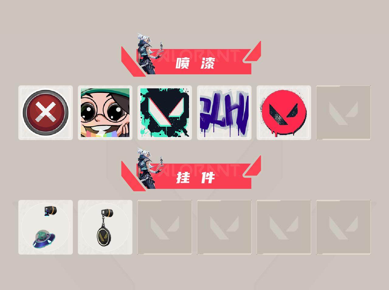 WWQXL429645无畏契约账号详情图3