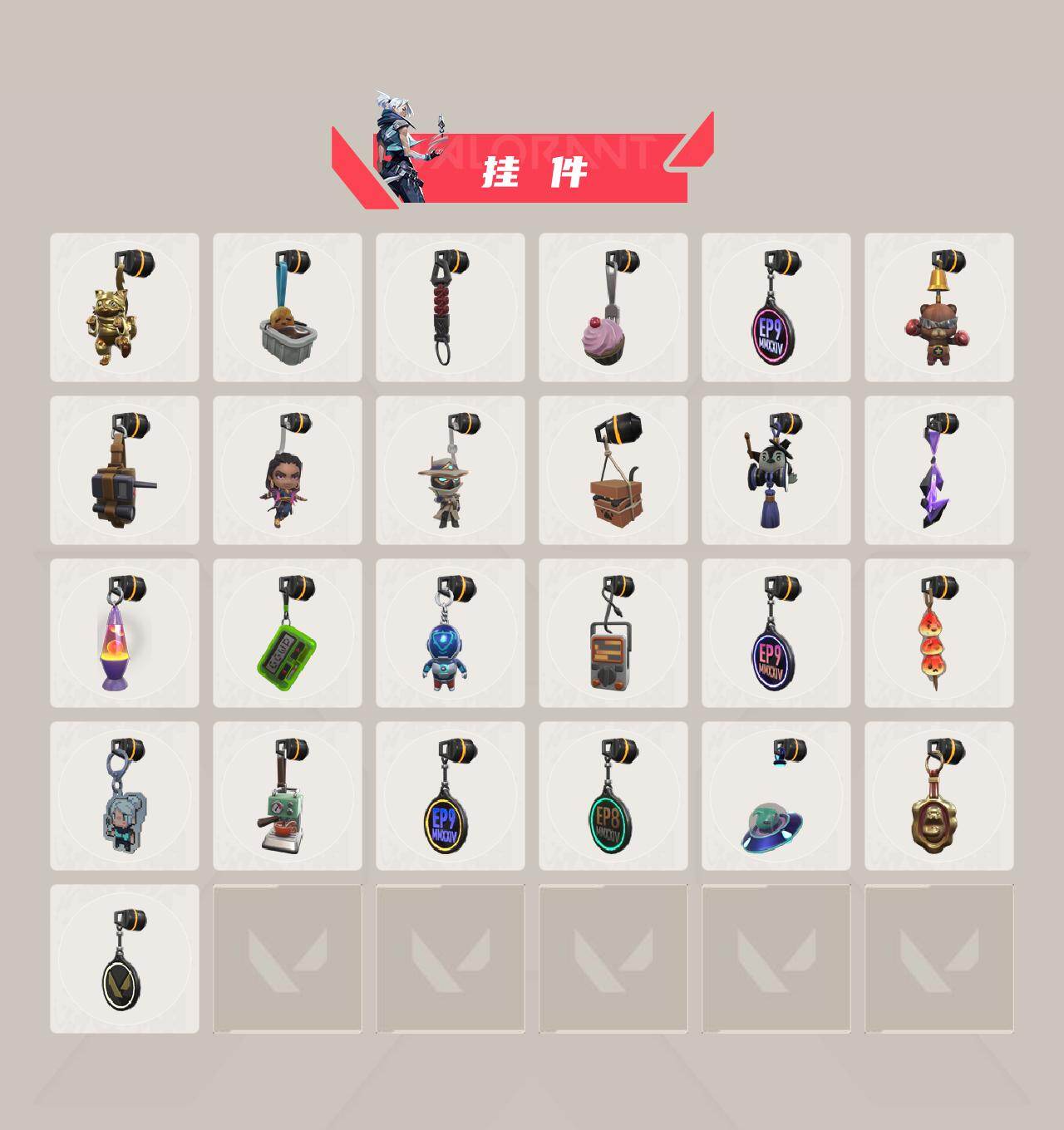 WWQXL429653无畏契约账号详情图4