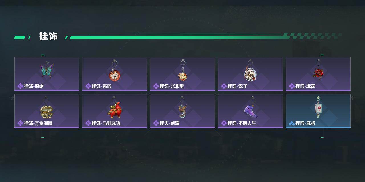 SJZCMW4101896三角洲行动账号详情图5