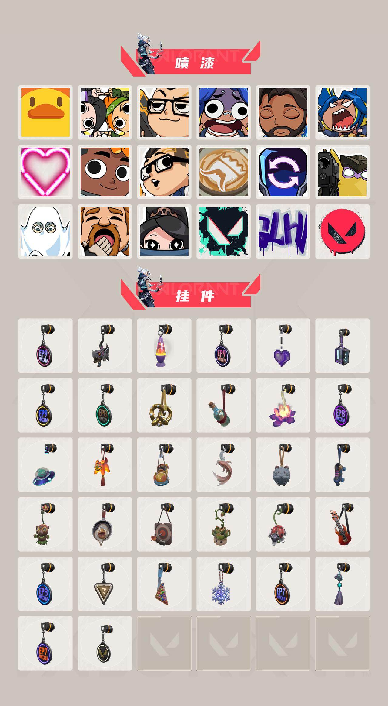 WWQLX429865无畏契约账号详情图4