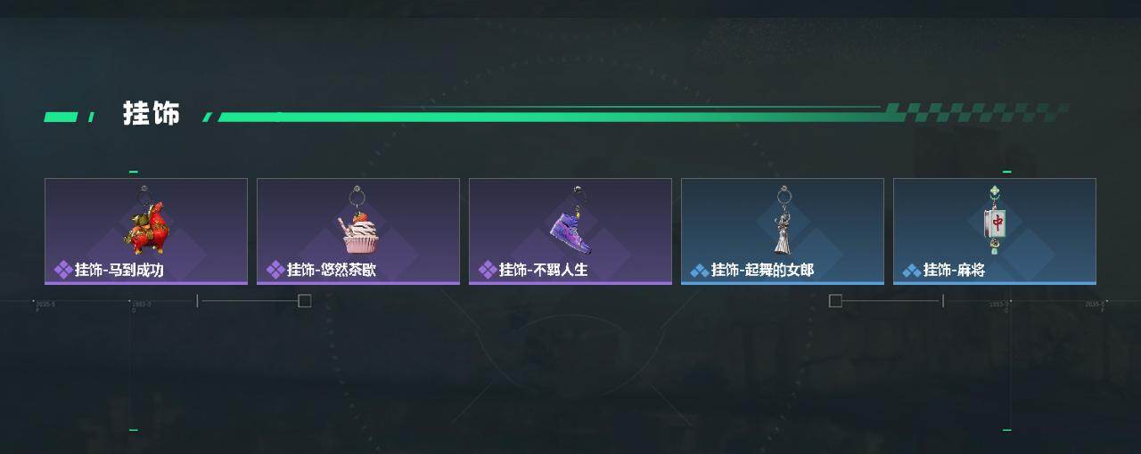 SJZPX492694三角洲行动账号详情图6