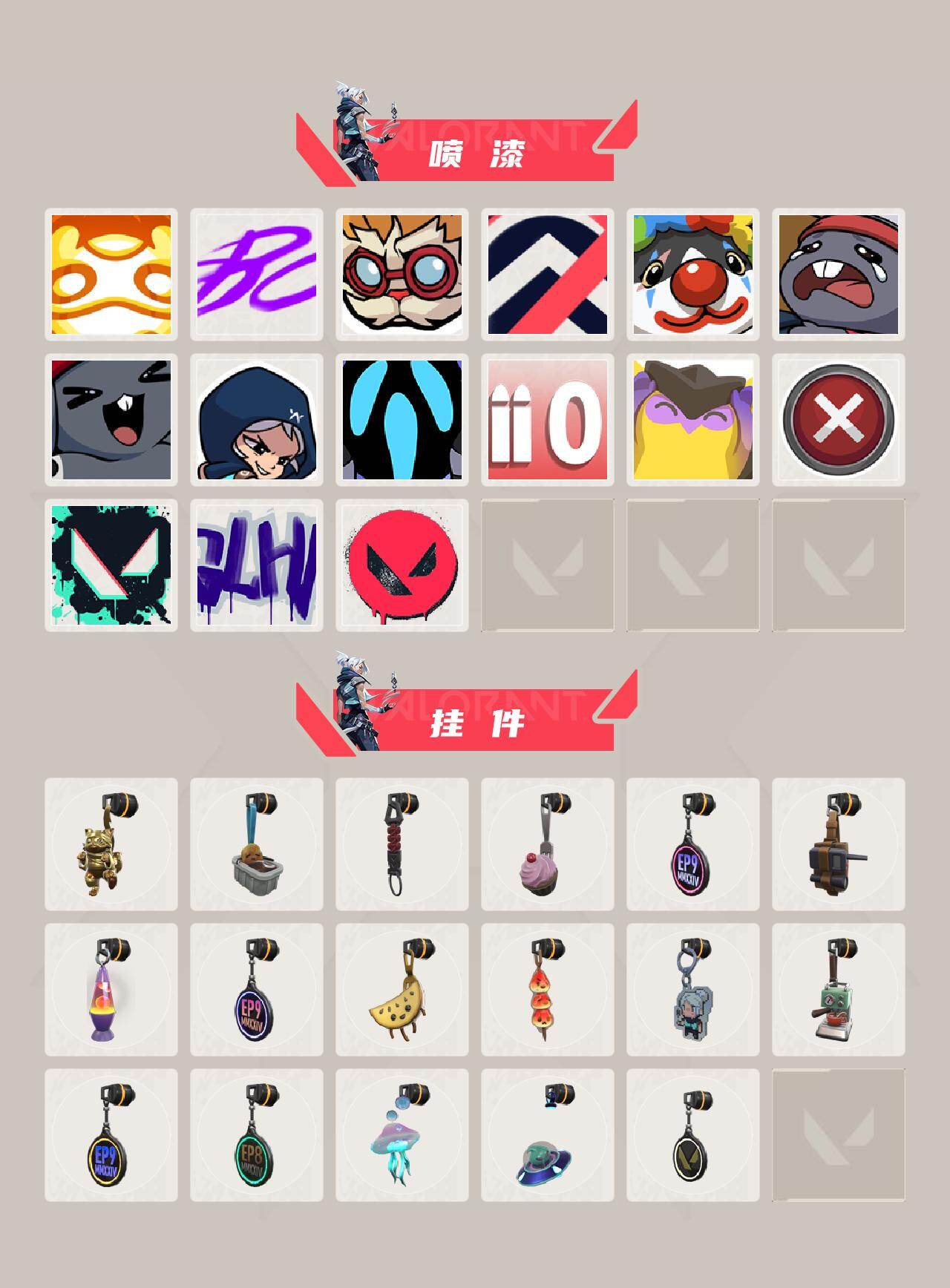 WWQQM429437无畏契约账号详情图4