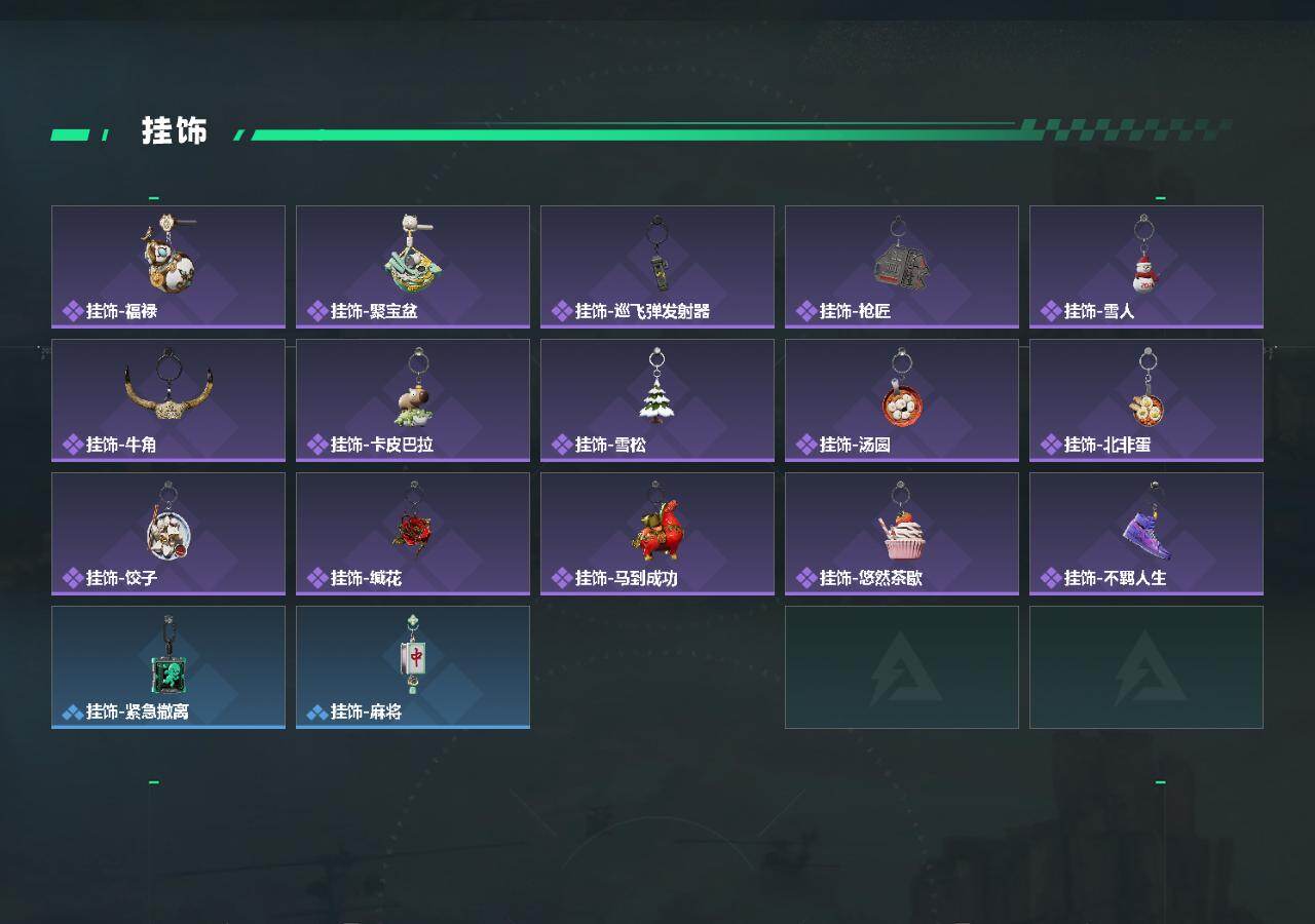 SJZPX492794三角洲行动账号详情图6