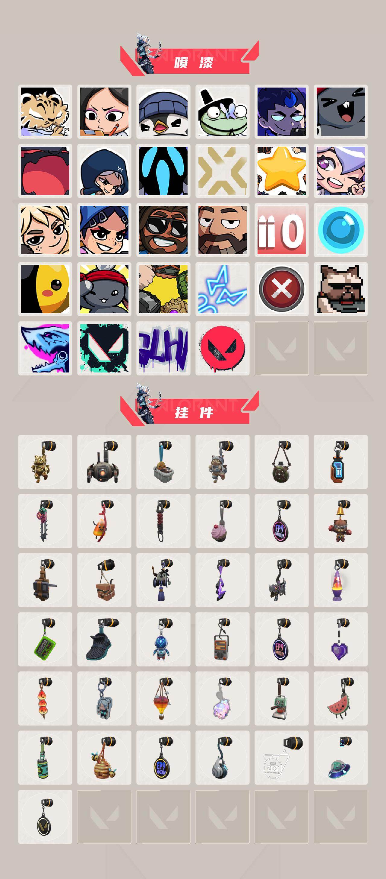 WWQQM429972无畏契约账号详情图6 WWQQM429972无畏契约账号详情图6