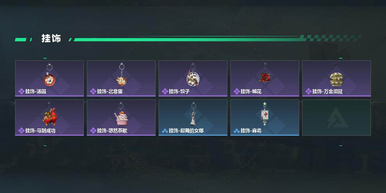 SJZQM492948三角洲行动账号详情图6